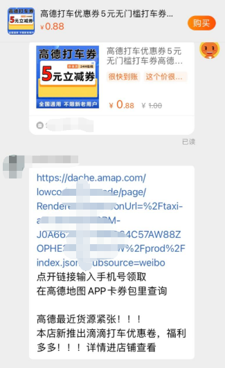 利用信息差搞錢(qián),無(wú)限搞無(wú)門(mén)檻優(yōu)惠券,人人都能用到,自用或變現(xiàn)均可4773 作者:福緣資源庫(kù) 帖子ID:104215 利用信息差搞錢(qián),無(wú)限搞無(wú)門(mén)檻優(yōu)惠券,人人都能用到,自用或變現(xiàn)均可4773 作者:福緣資源庫(kù) 帖子ID:104215