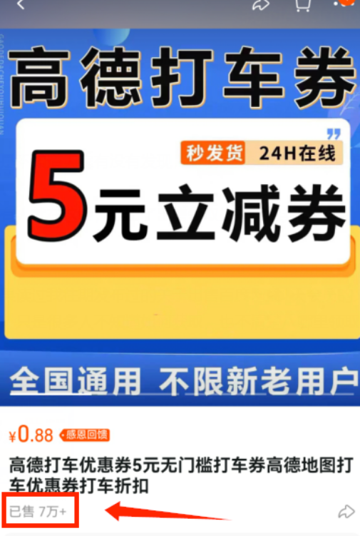 利用信息差搞錢(qián),無(wú)限搞無(wú)門(mén)檻優(yōu)惠券,人人都能用到,自用或變現(xiàn)均可9658 作者:福緣資源庫(kù) 帖子ID:104215 利用信息差搞錢(qián),無(wú)限搞無(wú)門(mén)檻優(yōu)惠券,人人都能用到,自用或變現(xiàn)均可9658 作者:福緣資源庫(kù) 帖子ID:104215