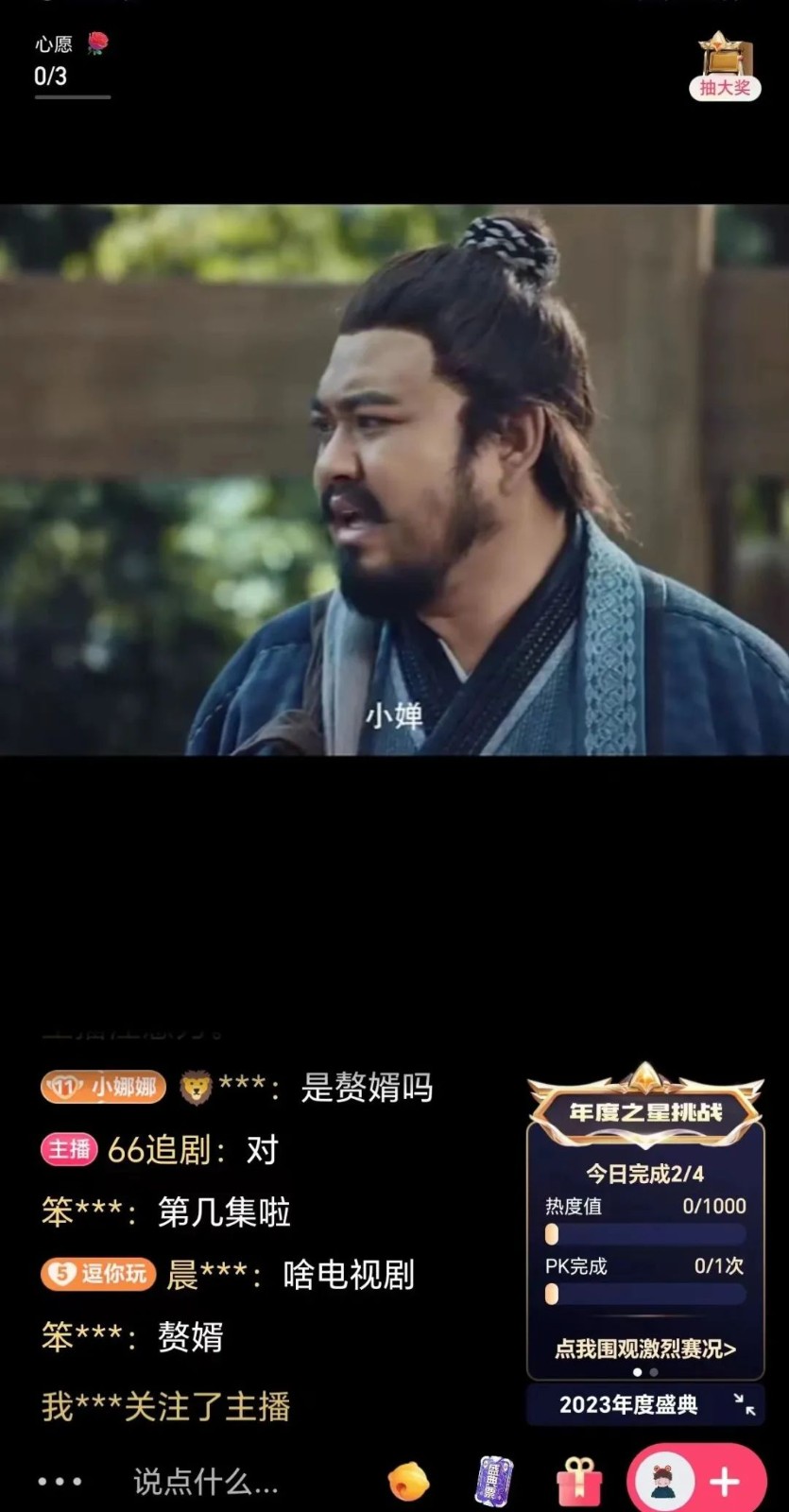 快手電影電視劇無人直播項目，新手就可做，日入500 7245 作者:福緣資源庫 帖子ID:104216 
