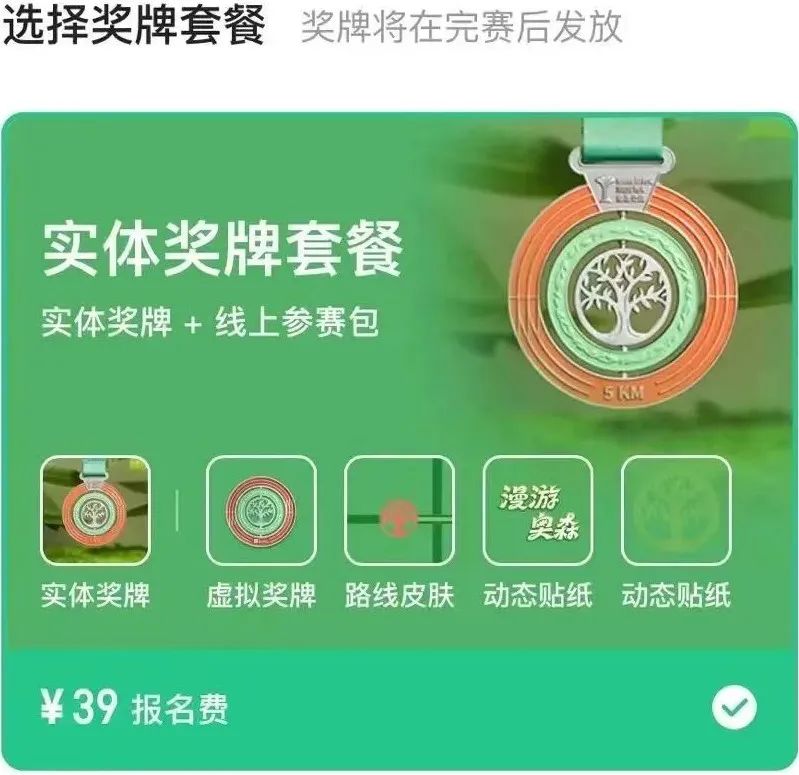 跑步健身賺米，一天收益600-3000＋，沒想到跑步還能掙饅頭！1523 作者:福緣資源庫 帖子ID:104241 