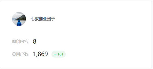 公眾號(hào)ai爆文寫作3個(gè)核心賺錢技巧7975 作者:福緣資源庫(kù) 帖子ID:104265 