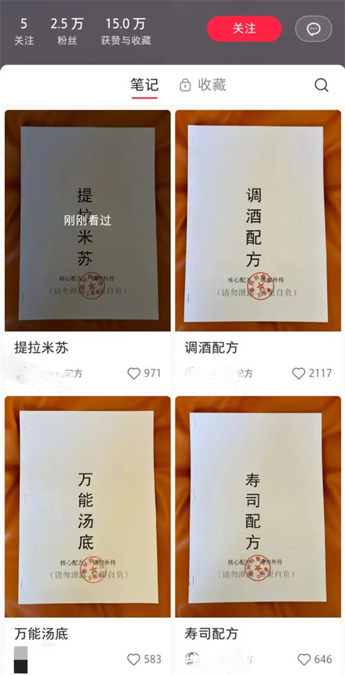 賣小吃配方，30天賺120002316 作者:福緣資源庫 帖子ID:104266 