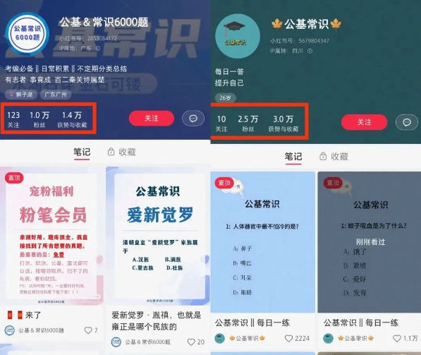 全新的小紅書商單升級玩法，單筆收入150-200元，即使是零基礎的新手也能輕松上手！3801 作者:福緣資源庫 帖子ID:104369 