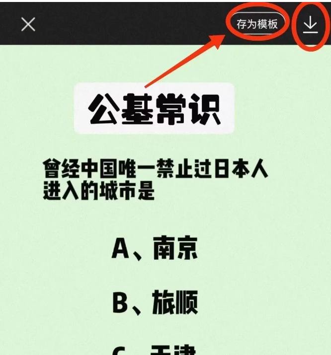全新的小紅書商單升級玩法，單筆收入150-200元，即使是零基礎的新手也能輕松上手！4602 作者:福緣資源庫 帖子ID:104369 