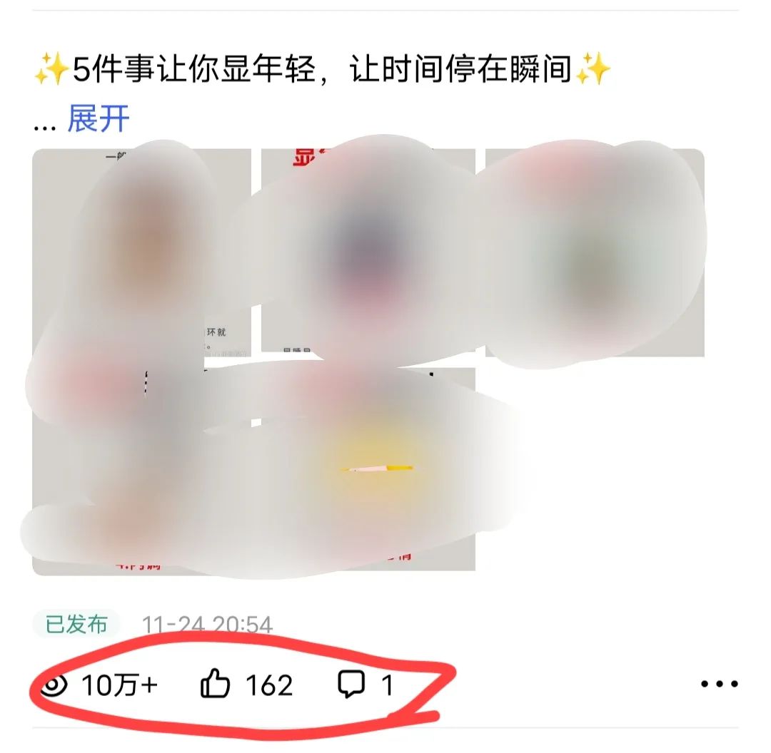 做百家號(hào)必看，怎么做才能1萬(wàn)播放收益20-30 ，讓你少走彎路。8561 作者:福緣資源庫(kù) 帖子ID:104482 