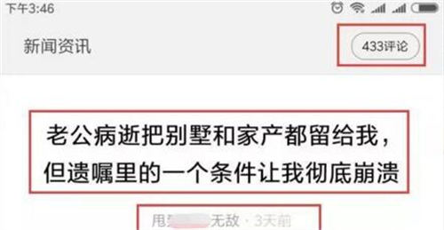 暴利的風(fēng)水賺錢項(xiàng)目如何吸引精準(zhǔn)粉絲？8913 作者:福緣資源庫(kù) 帖子ID:104509 