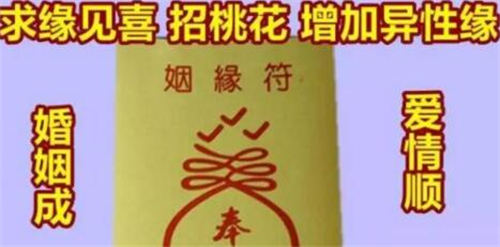 暴利的風(fēng)水賺錢項(xiàng)目如何吸引精準(zhǔn)粉絲？8136 作者:福緣資源庫(kù) 帖子ID:104509 