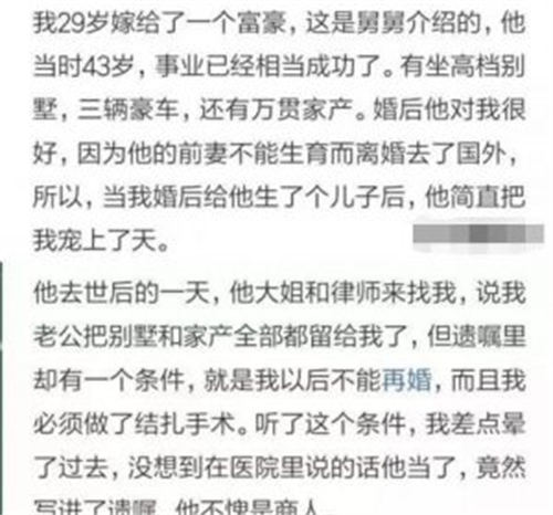 暴利的風(fēng)水賺錢項(xiàng)目如何吸引精準(zhǔn)粉絲？8909 作者:福緣資源庫(kù) 帖子ID:104509 