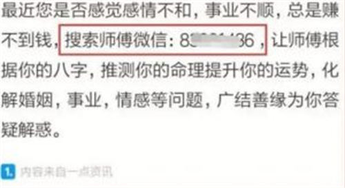 暴利的風(fēng)水賺錢項(xiàng)目如何吸引精準(zhǔn)粉絲？9493 作者:福緣資源庫(kù) 帖子ID:104509 