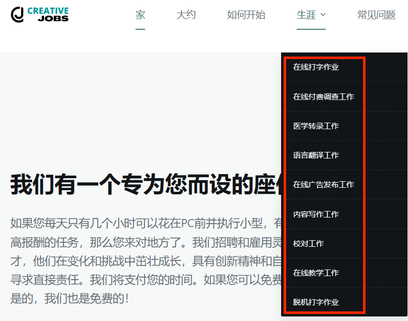 校對作業(yè)文件項目，輕松賺美刀，操作簡單！2120 作者:福緣資源庫 帖子ID:104535 