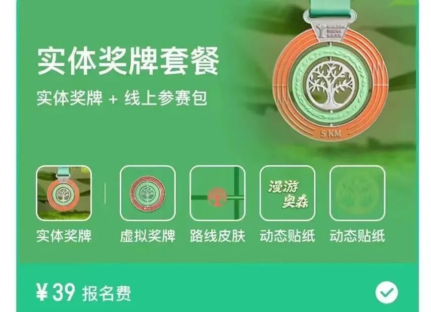 單日收益500 ，幫別人跑跑步，也能賺錢的副業(yè)！144 作者:福緣資源庫 帖子ID:104536 