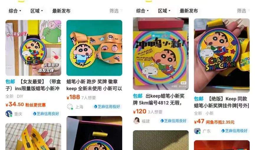 單日收益500 ，幫別人跑跑步，也能賺錢的副業(yè)！8441 作者:福緣資源庫 帖子ID:104536 