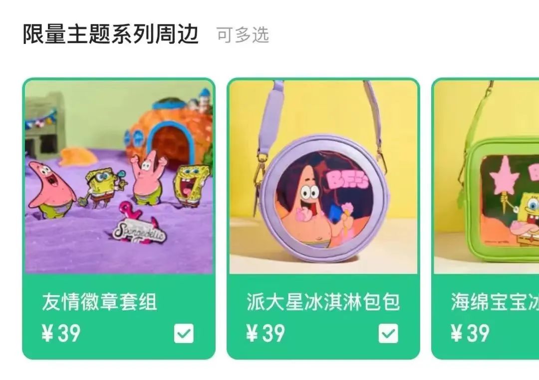 單日收益500 ，幫別人跑跑步，也能賺錢的副業(yè)！3237 作者:福緣資源庫 帖子ID:104536 