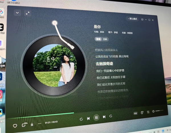 小紅書音樂號快速漲粉，每天操作20分鐘月入過萬3996 作者:福緣資源庫 帖子ID:104596 