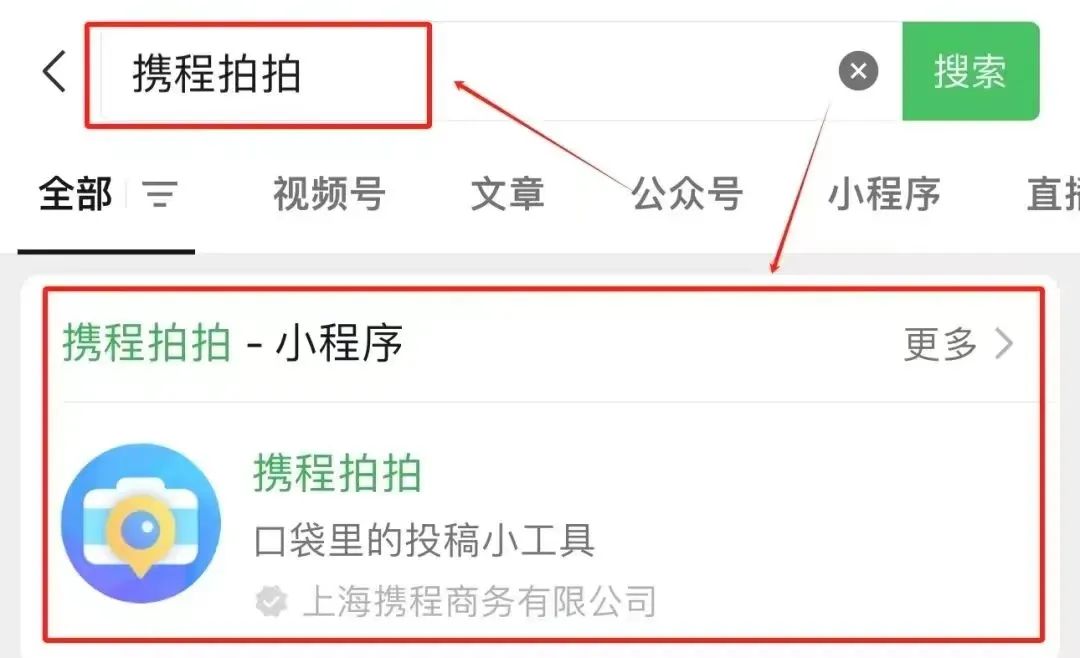 出門拍照就能賺錢，一單最高收益25 ，適合新手小白4786 作者:福緣資源庫 帖子ID:104569 