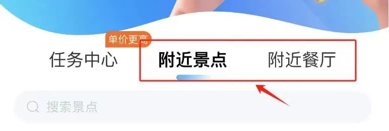 出門拍照就能賺錢，一單最高收益25 ，適合新手小白8174 作者:福緣資源庫 帖子ID:104569 