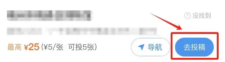 出門拍照就能賺錢，一單最高收益25 ，適合新手小白9305 作者:福緣資源庫 帖子ID:104569 