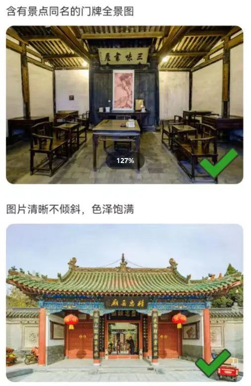 出門拍照就能賺錢，一單最高收益25 ，適合新手小白6255 作者:福緣資源庫 帖子ID:104569 