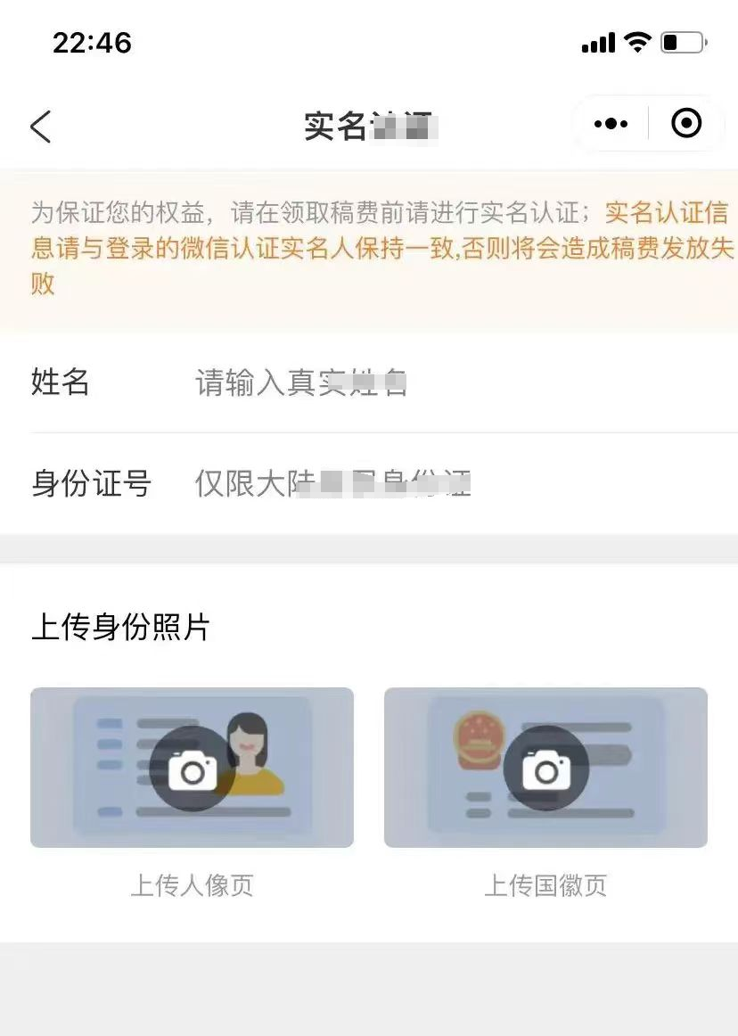 出門拍照就能賺錢，一單最高收益25 ，適合新手小白1978 作者:福緣資源庫 帖子ID:104569 
