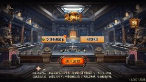 獨家【戰(zhàn)神引擎】龍之傳奇[白豬3]版本+語音視頻教程+GM物品充值后臺【源…