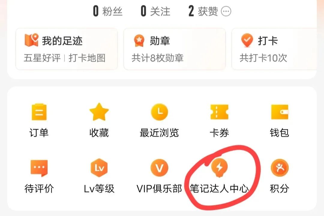 冷門點評搬磚平臺，短視頻內(nèi)卷嚴重，一篇筆記4000閱讀收益150 ！3378 作者:福緣資源庫 帖子ID:104764 