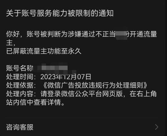 給在做公眾號(hào)的伙伴，幾點(diǎn)實(shí)戰(zhàn)建議，都是躺坑過來的經(jīng)驗(yàn)107 作者:福緣資源庫 帖子ID:104790 