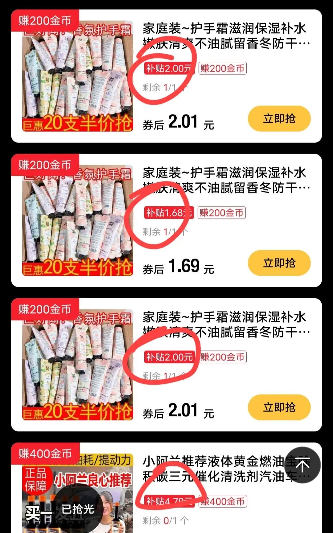 快遞回收項(xiàng)目，單號(hào)能不能一天賺50-100 ，真的假的？【揭秘分享】3684 作者:福緣資源庫(kù) 帖子ID:104817 