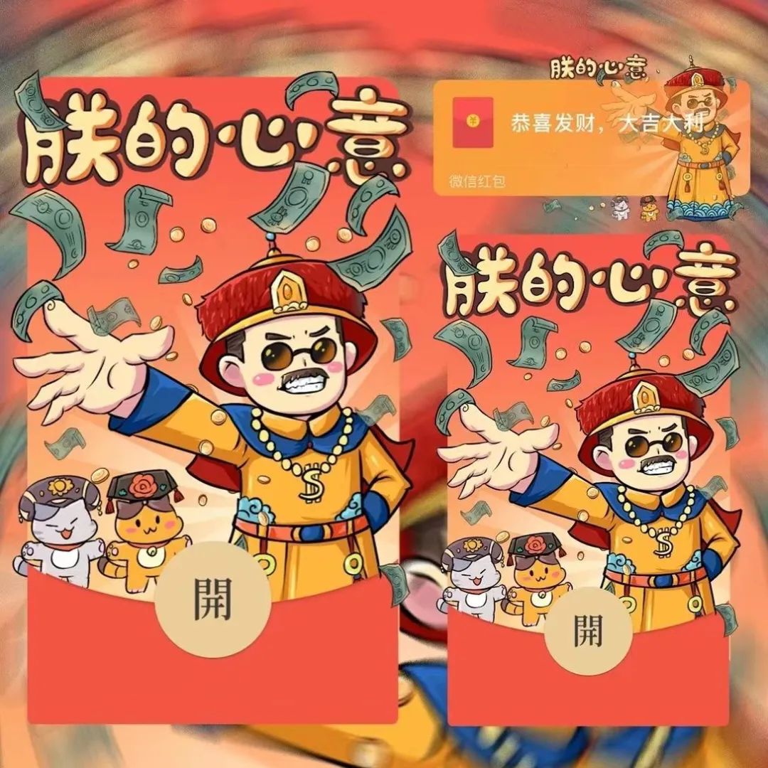 紅包封面項目到底該怎么做？今年一定不要再錯過了4195 作者:福緣資源庫 帖子ID:104819 