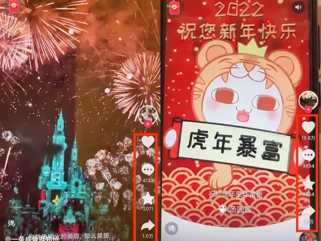 紅包封面項目到底該怎么做？今年一定不要再錯過了7907 作者:福緣資源庫 帖子ID:104819 