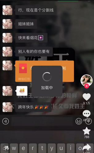 紅包封面項目到底該怎么做？今年一定不要再錯過了7370 作者:福緣資源庫 帖子ID:104819 