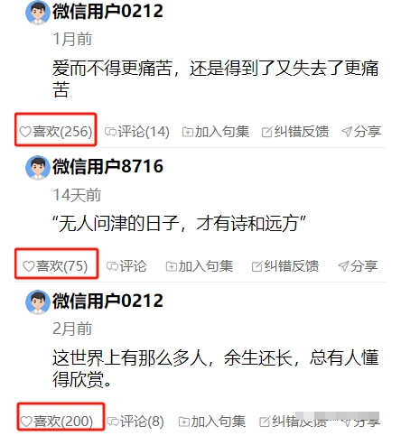 冷門搬磚項目，利用AI可以直接生成，滿3元即可提現(xiàn)！7226 作者:福緣資源庫 帖子ID:104852 