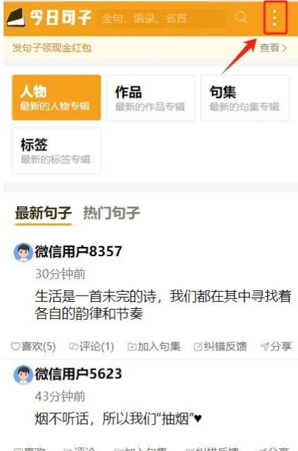 冷門搬磚項目，利用AI可以直接生成，滿3元即可提現(xiàn)！8216 作者:福緣資源庫 帖子ID:104852 
