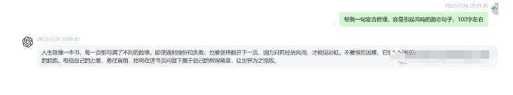 冷門搬磚項目，利用AI可以直接生成，滿3元即可提現(xiàn)！5394 作者:福緣資源庫 帖子ID:104852 