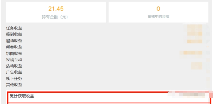 線上批改作業(yè)項目，一小時可以擼8元，免費拆解分享！7041 作者:福緣資源庫 帖子ID:103101 