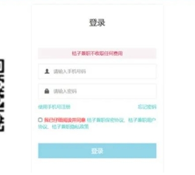 線上批改作業(yè)項目，一小時可以擼8元，免費拆解分享！5204 作者:福緣資源庫 帖子ID:103101 