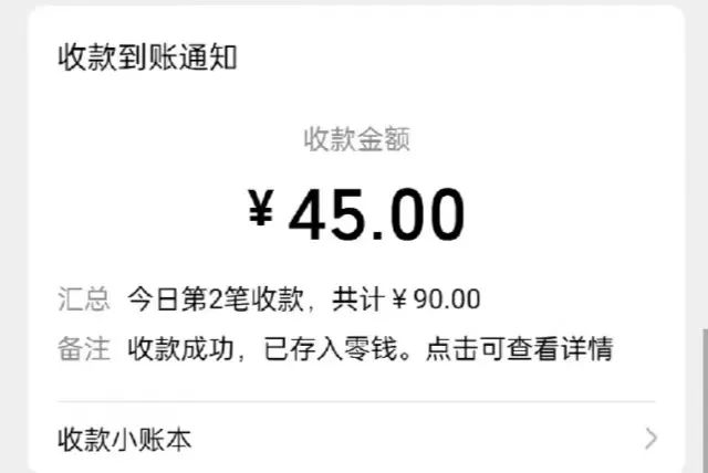 最新冷門風(fēng)口項(xiàng)目，打臺(tái)球也能賺錢，一單收益9.9-99元1394 作者:福緣資源庫(kù) 帖子ID:104972 