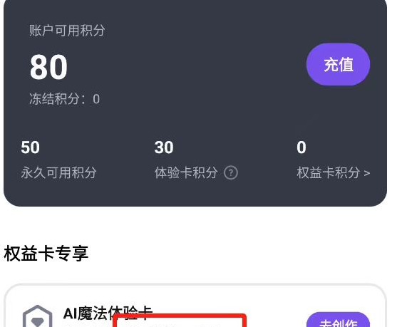 AI漫改視頻項(xiàng)目，玩法不僅有趣，并且還能賺錢5491 作者:福緣資源庫(kù) 帖子ID:104991 