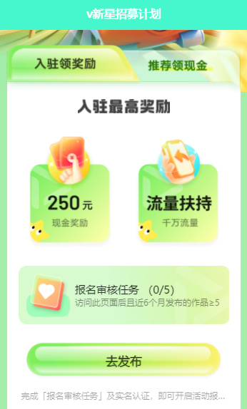 2024最新風(fēng)口賽道，掙了2300 ，人人可做3504 作者:福緣資源庫 帖子ID:105318 