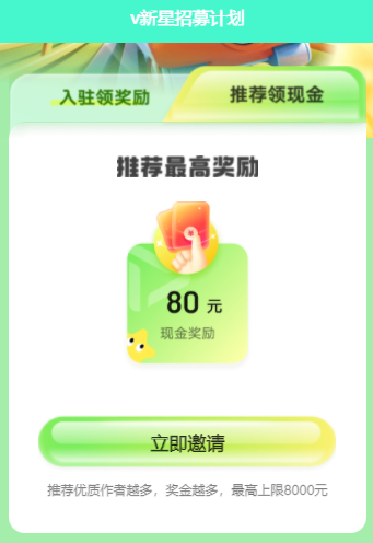 2024最新風(fēng)口賽道，掙了2300 ，人人可做4428 作者:福緣資源庫 帖子ID:105318 