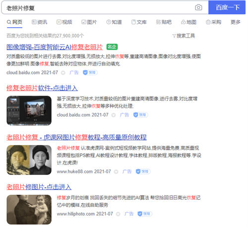 兩個信息差項目，僅需借助一些外力，就可以輕松實現(xiàn)日賺100 9777 作者:福緣資源庫 帖子ID:105399 
