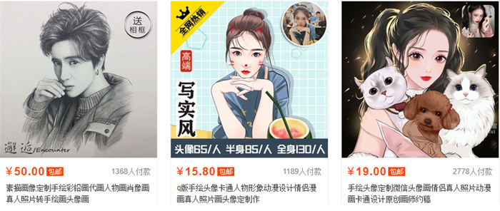 兩個信息差項目，僅需借助一些外力，就可以輕松實現(xiàn)日賺100 2475 作者:福緣資源庫 帖子ID:105399 