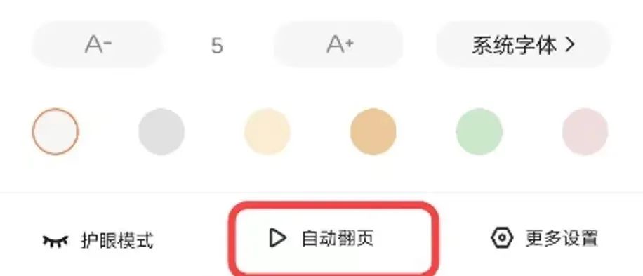 看小說刷視頻也能薅羊毛，單號收益35米的項目，還能批量操作！9259 作者:福緣資源庫 帖子ID:106040 