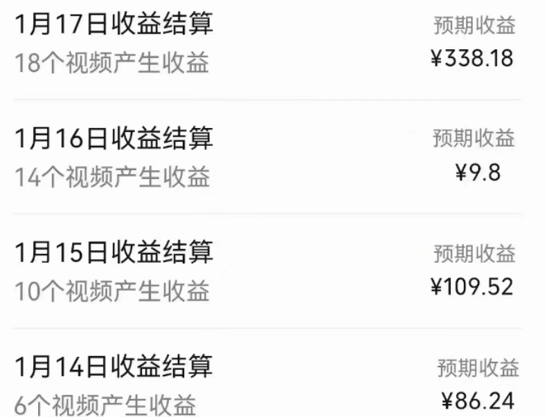 視頻號寫文案賺錢項目，簡單操作即可穩(wěn)定日收益9305 作者:福緣資源庫 帖子ID:106749 