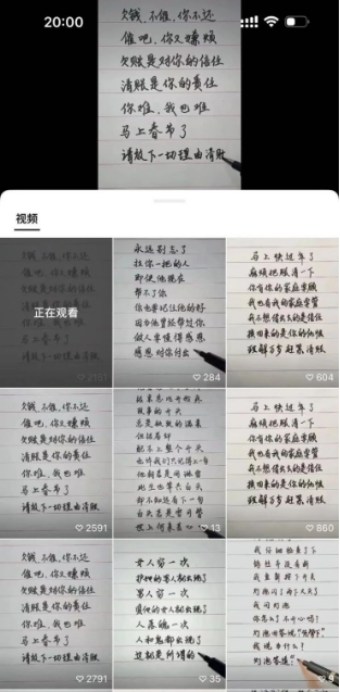 視頻號寫文案賺錢項目，簡單操作即可穩(wěn)定日收益8528 作者:福緣資源庫 帖子ID:106749 