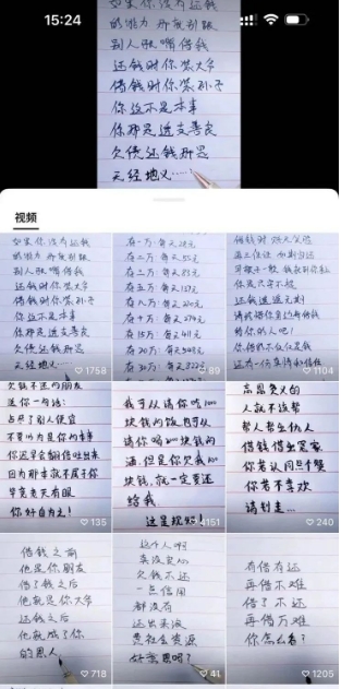 視頻號寫文案賺錢項目，簡單操作即可穩(wěn)定日收益2234 作者:福緣資源庫 帖子ID:106749 