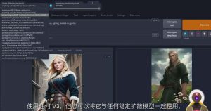 Stable Diffusion 101：使用 AI 創(chuàng)建自定義動漫藝術(shù)教程-17節(jié)課-中英字幕