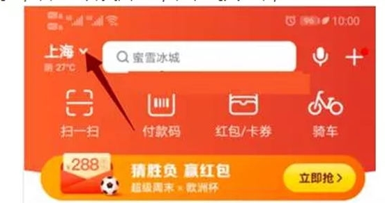最近爆火的售價(jià)288項(xiàng)目7886 作者:福緣資源庫 帖子ID:106986 