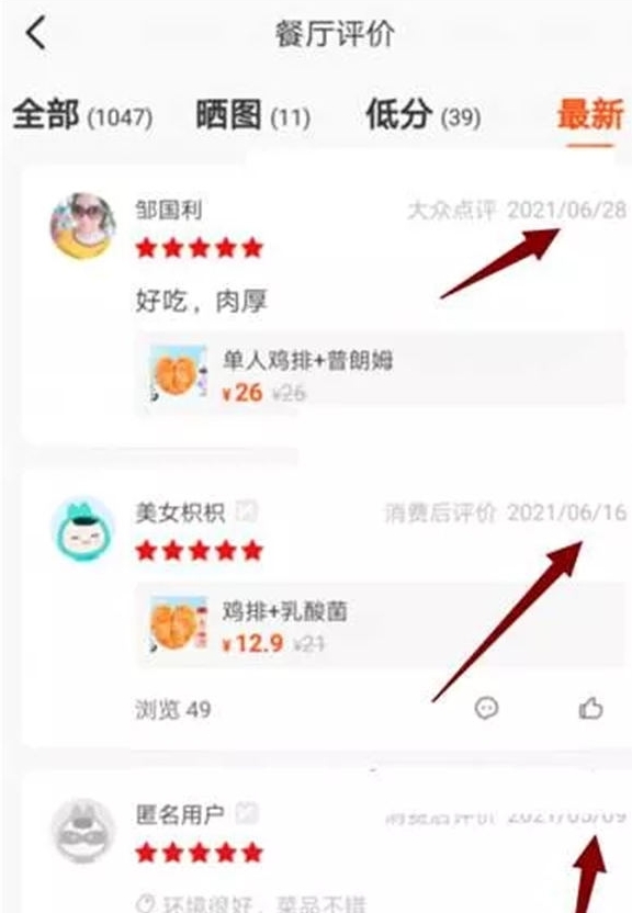 最近爆火的售價(jià)288項(xiàng)目4338 作者:福緣資源庫 帖子ID:106986 