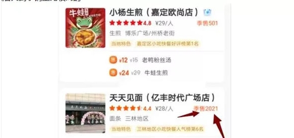 最近爆火的售價(jià)288項(xiàng)目7768 作者:福緣資源庫 帖子ID:106986 