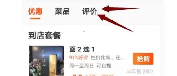最近爆火的售價(jià)288項(xiàng)目1525 作者:福緣資源庫 帖子ID:106986 
